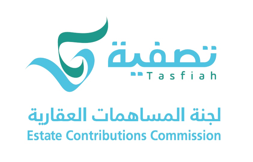 لجنة المساهمات العقارية تعتمد وسائل التبليغ الإلكترونية