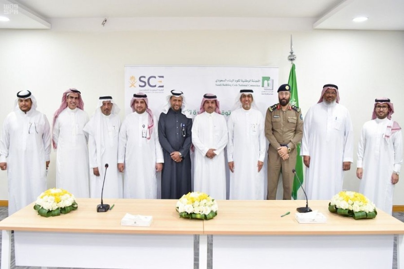 توقيع مذكرة تفاهم بين اللجنة الوطنية لكود البناء السعودي وهيئة المهندسين في مجال التدريب