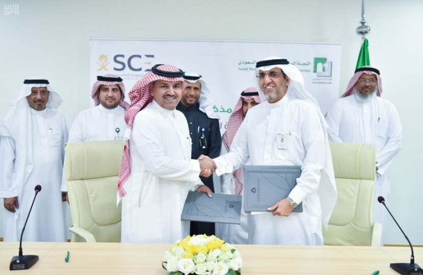 توقيع مذكرة تفاهم بين اللجنة الوطنية لكود البناء السعودي وهيئة المهندسين في مجال التدريب