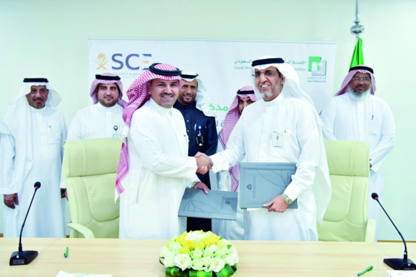 مذكرة تفاهم بين اللجنة الوطنية لكود البناء السعودي وهيئة المهندسين في مجال التدريب