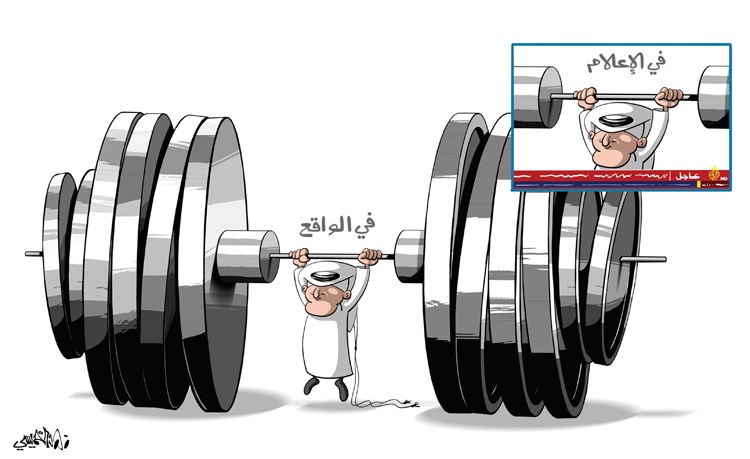 كاريكاتير 2018/12/06