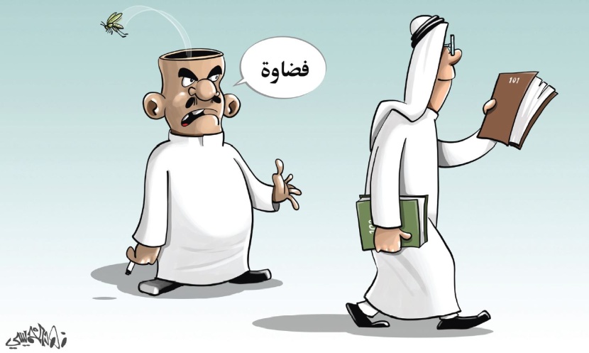 كاريكاتير 2018/12/09