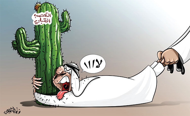 كاريكاتير 2019/01/16