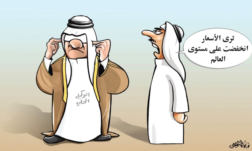 كاريكاتير 2019/01/19