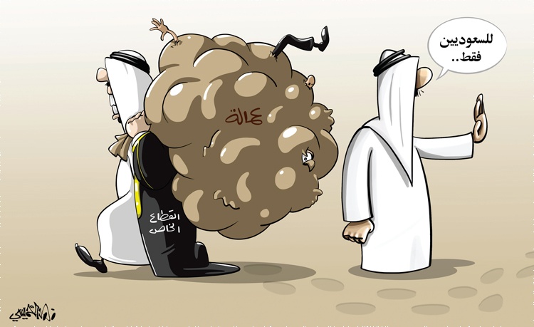 كاريكاتير 2019/01/02