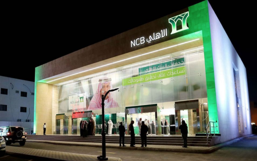 ارتفاع أرباح "الأهلي" 8.8 بنهاية الربع الرابع
