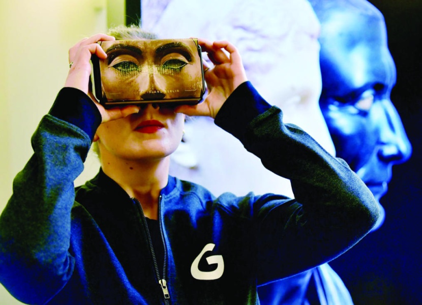 تجول في المقر