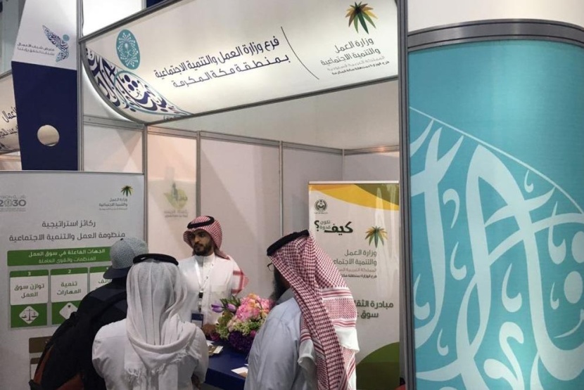 "العمل والتنمية" توافق على تأسيس أول جمعية فنية ثقافية تعاونية