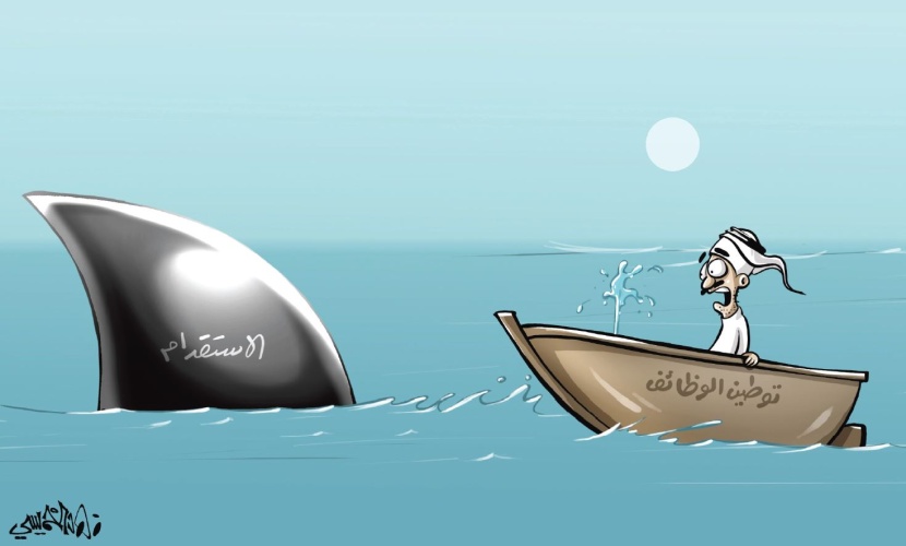 كاريكاتير 2019/01/29