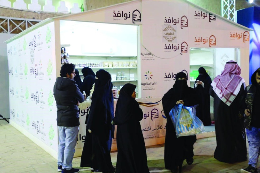 بنك التنمية الاجتماعية يستعرض خدماته وبرامجه لزوار «عنان الجنادرية»