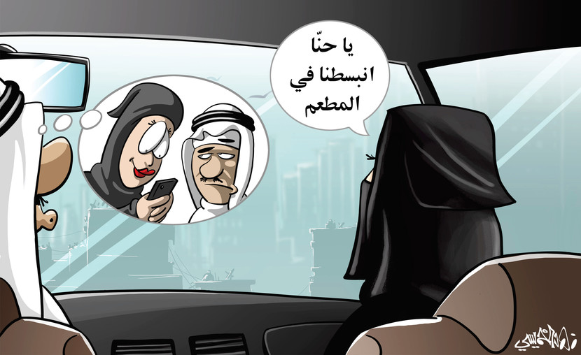 كاريكاتير 2019/01/30