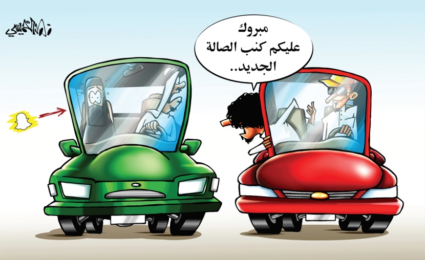 كاريكاتير 2019/01/31