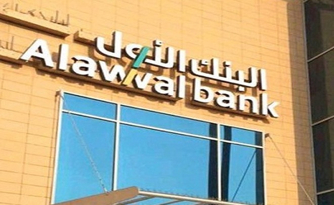 انخفاض صافي ربح "البنك الأول" بنسبة 15 % خلال 2018