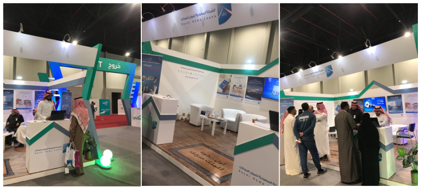 "الشركة السعودية لتمويل المساكن" تدعم مستفيدي "برنامج سكني" عبر منصة (سكني إكسبو)