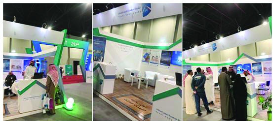 الشركة السعودية لتمويل المساكن تدعم مستفيدي 
برنامج «سكني» عبر منصة «سكني إكسبو»