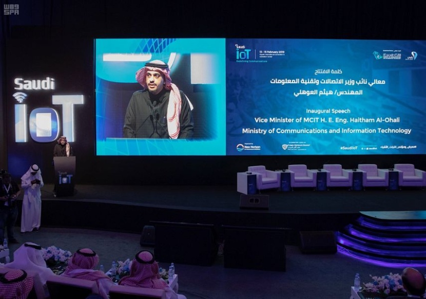انطلاق النسخة الثانية من المؤتمر والمعرض السعودي الدولي لإنترنت الأشياء