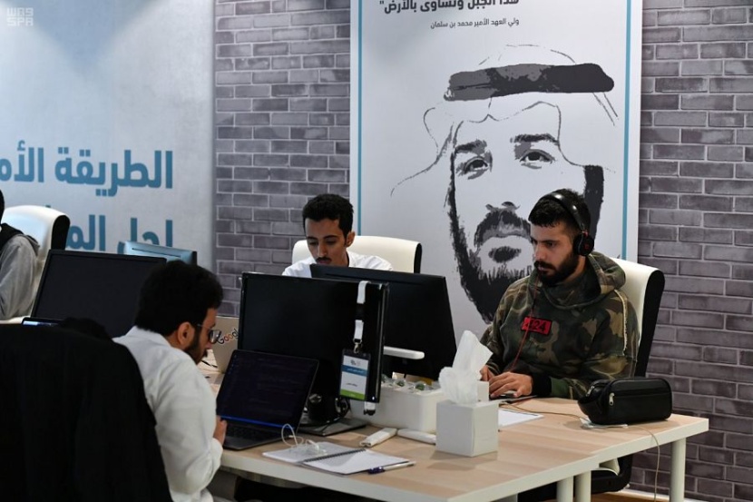 انطلاق النسخة الثانية من المؤتمر والمعرض السعودي الدولي لإنترنت الأشياء