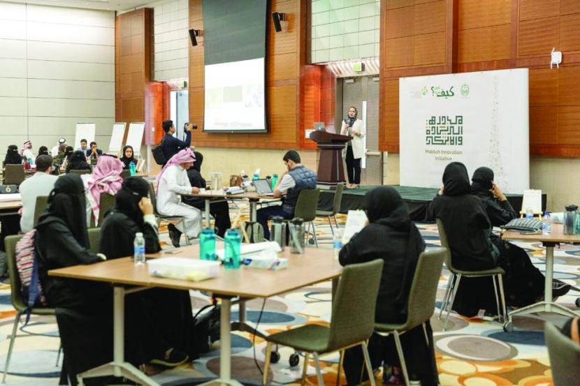«كاوست» تستضيف مبتكرين لتوظيف التقنية 
في خدمات الحج والعمرة