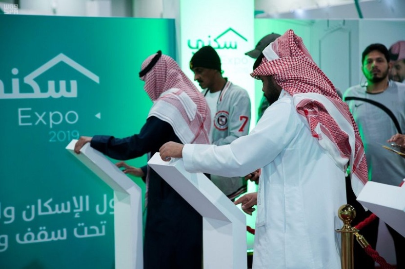 "العقاري" : 4 آلاف طلب تمويل عقاري في "سكني إكسبو الظهران"