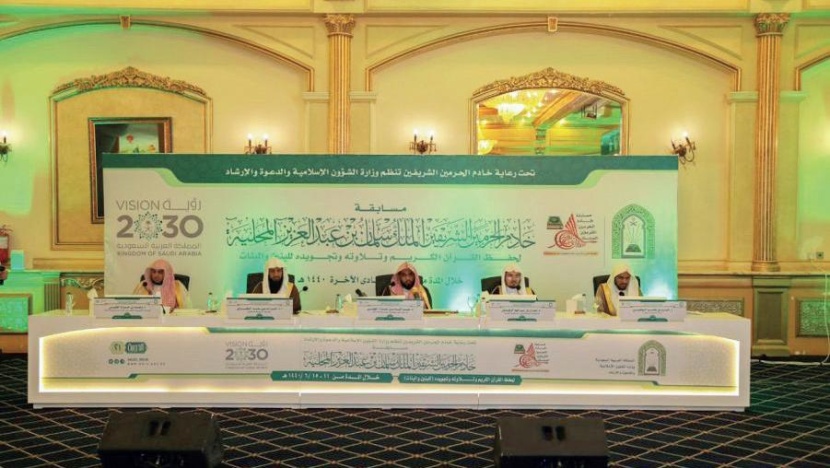 اليوم .. أمير الرياض يكرم الفائزين بجائزة 
الملك سلمان للقرآن