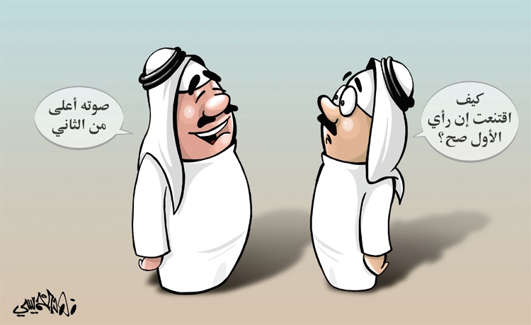 كاريكاتير 2019/02/20
