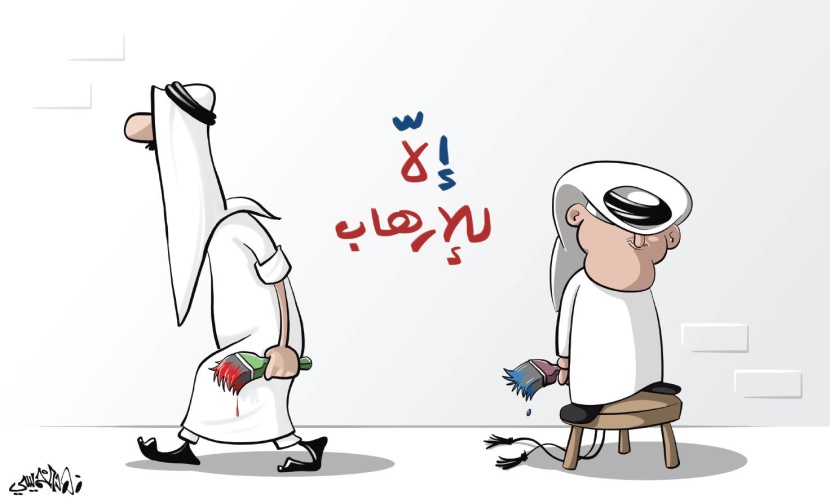 كاريكاتير 2019/02/24