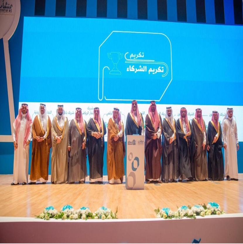 "زين السعودية" الراعي التقني لملتقى (بيبان) المدينة المنورة