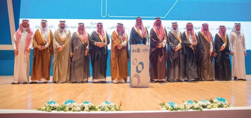 «زين السعودية» الراعي التقني لملتقى «بيبان» المدينة المنورة
