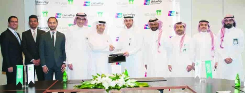 «الأهلي» يتيح قبول بطاقة «يونيون باي» عبر نحو 60 ألف نقطة بيع و3700 جهاز صرف آلي