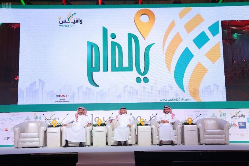"وافيكس 2019" يختتم فعالياته باستعراض الذكاء الصناعي وأسس التصميم