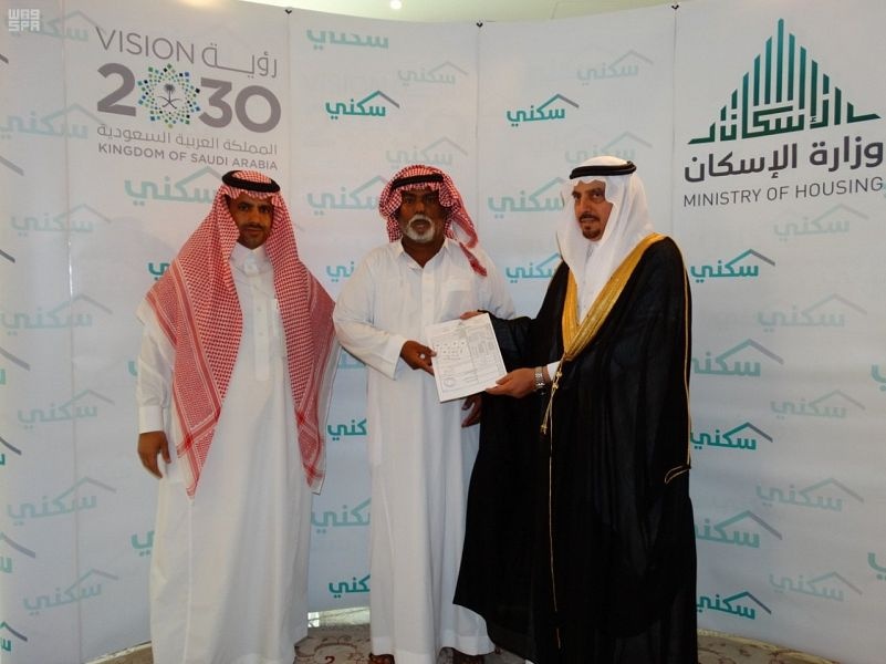 وزارة الإسكان تسلم 545 أرضا للمستحقين في شرورة