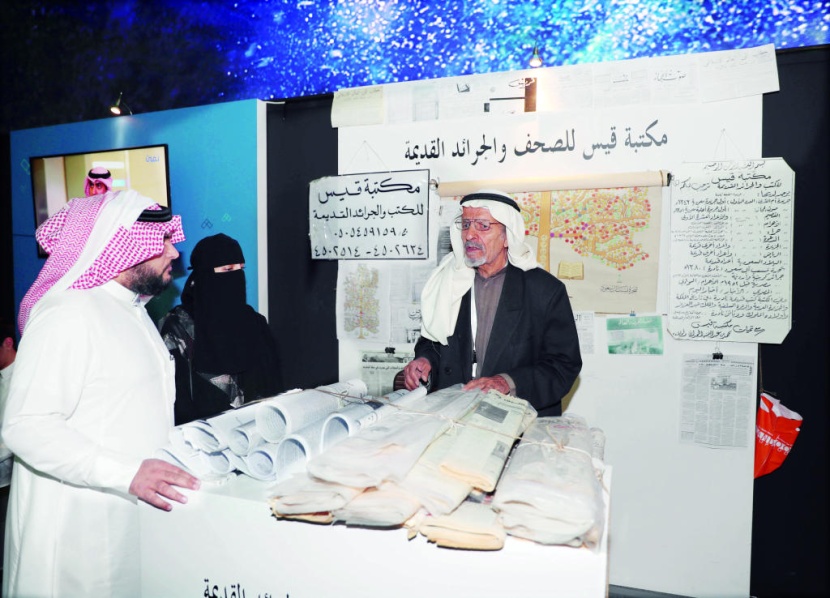 معرض الرياض الدولي يمنح الكتاب
الورقي «أوكسجين الحياة»