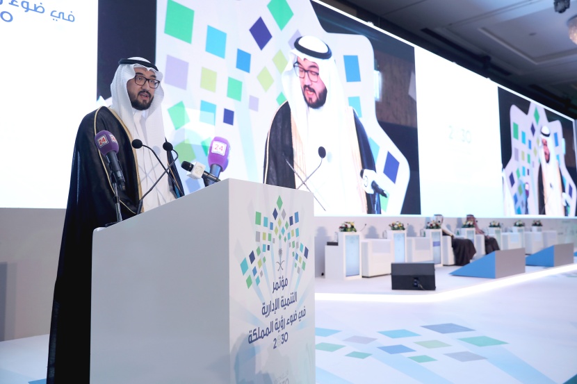 مدير مركز "أداء" : مؤتمر التنمية الإدارية يأتي سعيا لتحقيق أهداف التنمية في المملكة في ضوء رؤية 2030