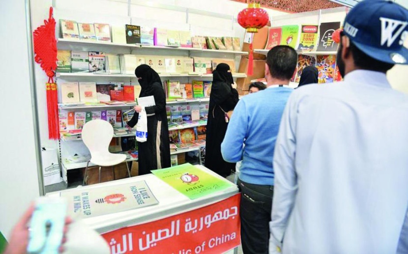 مؤلفات تعلم «الصينية» تستقطب زوار 
«كتاب الرياض»