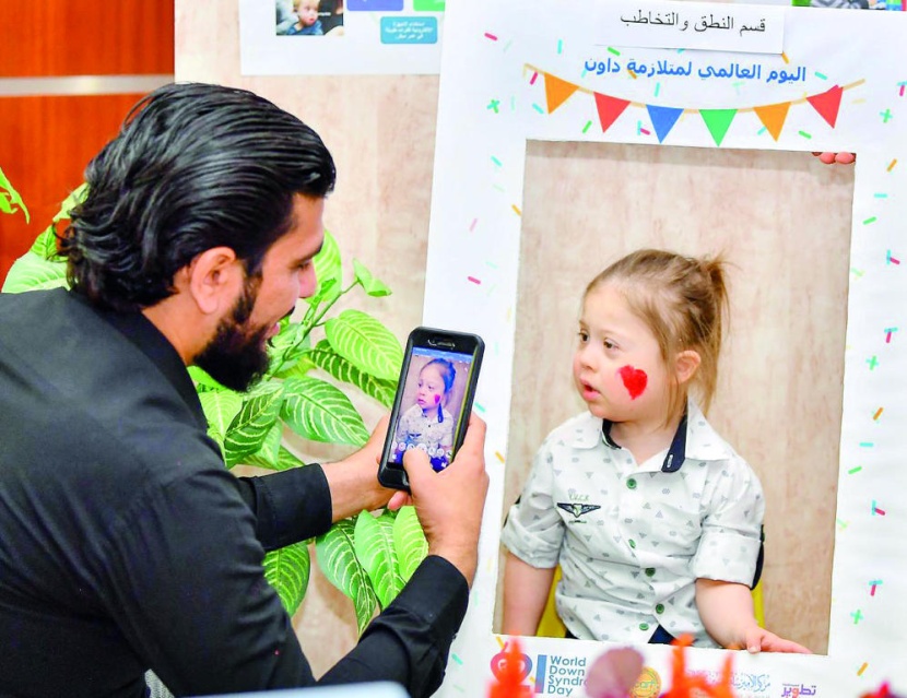 مركز الأمير سلطان يحتفي باليوم العالمي لمتلازمة داون
