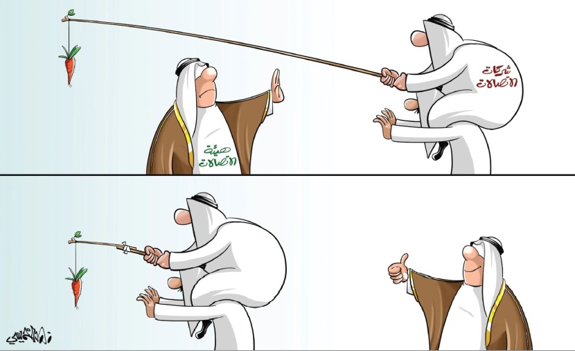 كاريكاتير 2019/03/25