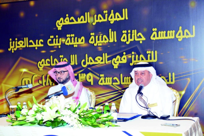 جائزة الأميرة صيتة: استقبال مشاركات دولية وتطوير المعايير سنويا