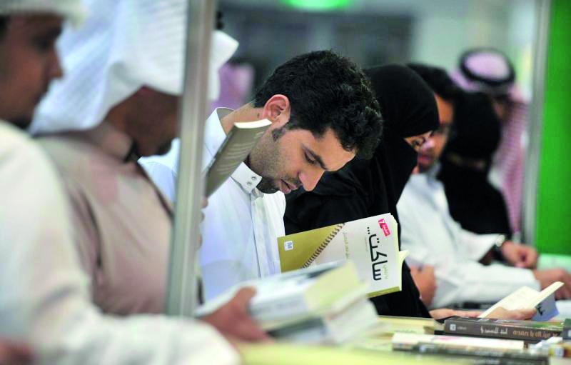 هيئة وطنية للكتاب .. جسر لتمكين المعرفة