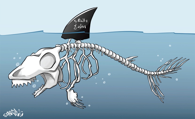 كاريكاتير 2019/03/28