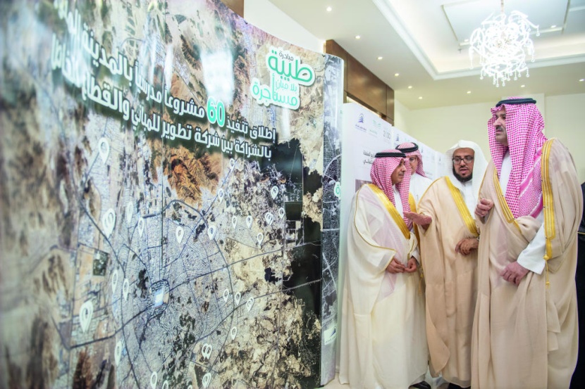 المدينة المنورة: إطلاق 60 مشروعا مدرسيا بالشراكة مع القطاع الخاص