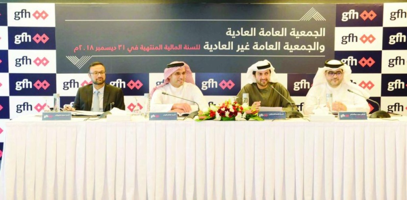 الجمعية العامة لمجموعة «جي إف إتش» المالية تقر توزيع أرباح على المساهمين بقيمة 85 مليون دولار