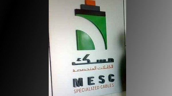 "مسك" تخسر 80 مليون ريال نهاية 2018