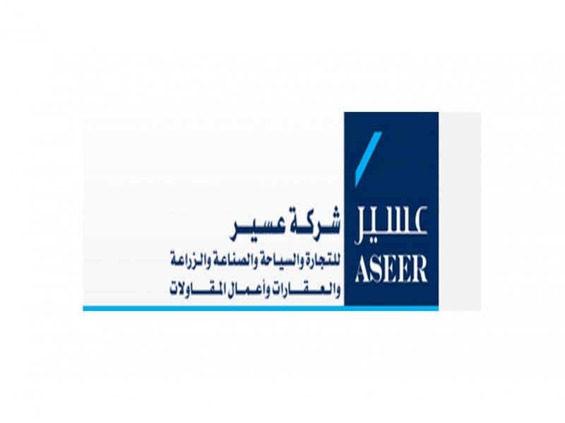 "عسير" تخسر 104 ملايين ريال في نهاية 2018
