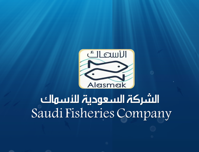 "الأسماك" تخسر 37 مليون ريال في نهاية 2018