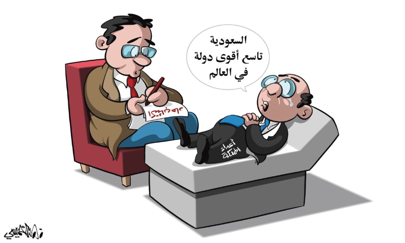 كاريكاتير 2019/03/04