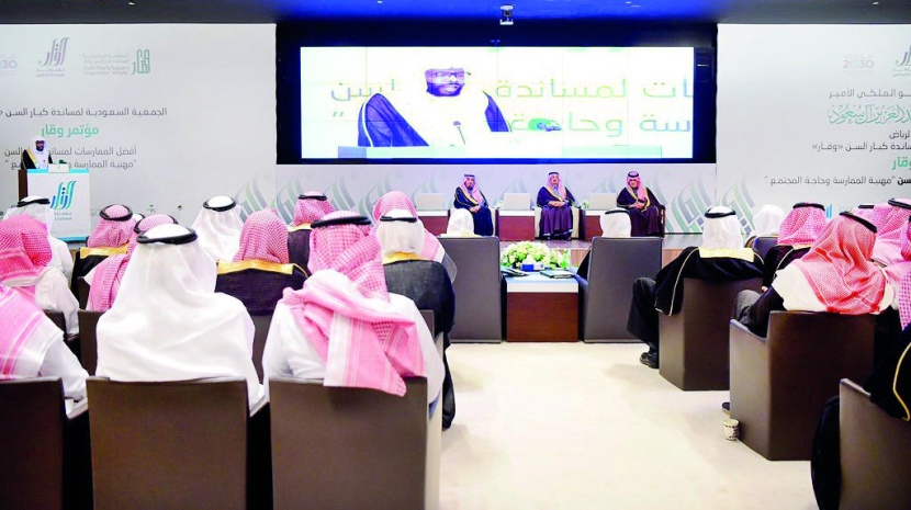 أمير الرياض: المملكة تؤسس للعمل الاجتماعي.. وكبار السن لهم الأولوية