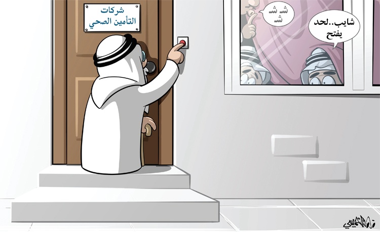 كاريكاتير 2019/03/06
