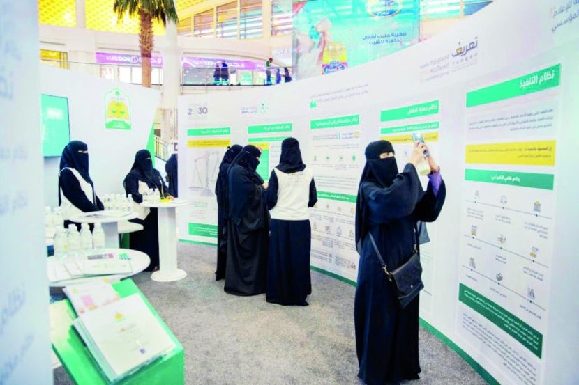 ارتفاع عدد المحاميات السعوديات إلى 418 .. و57 موثقة