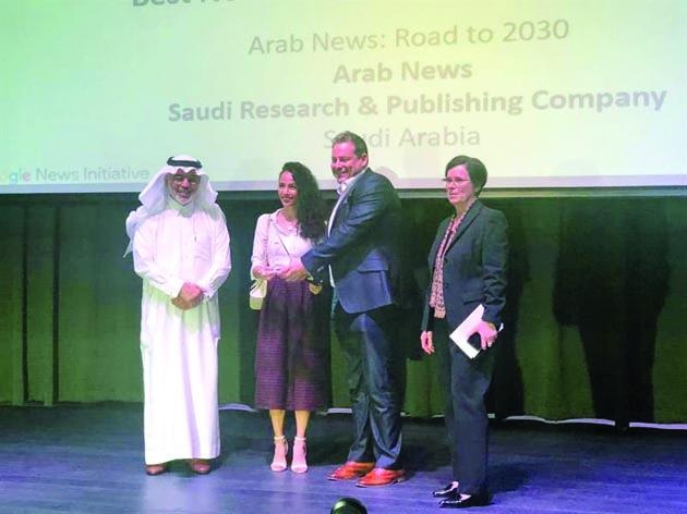 «عرب نيوز» تحصد ذهبية عن فيديو «الطريق إلى 2030»