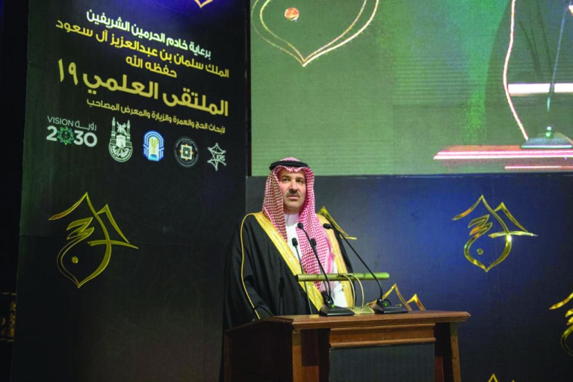 فيصل بن سلمان: الحج واجب ديني ورحلة حضارية